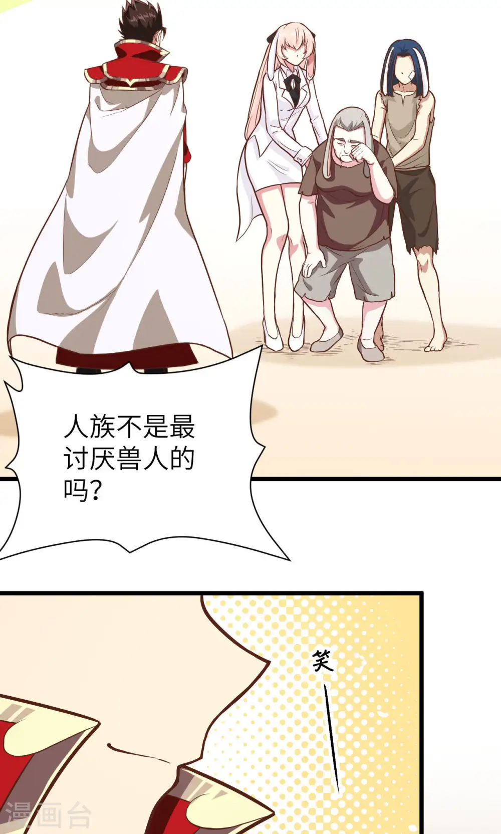 第87话85