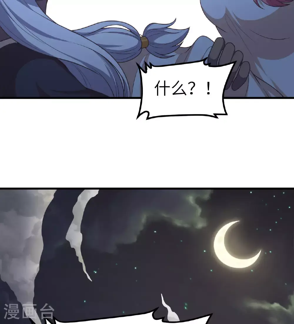第502话22