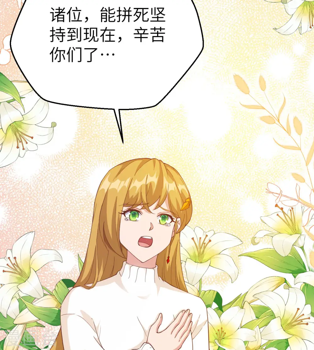 第414话18