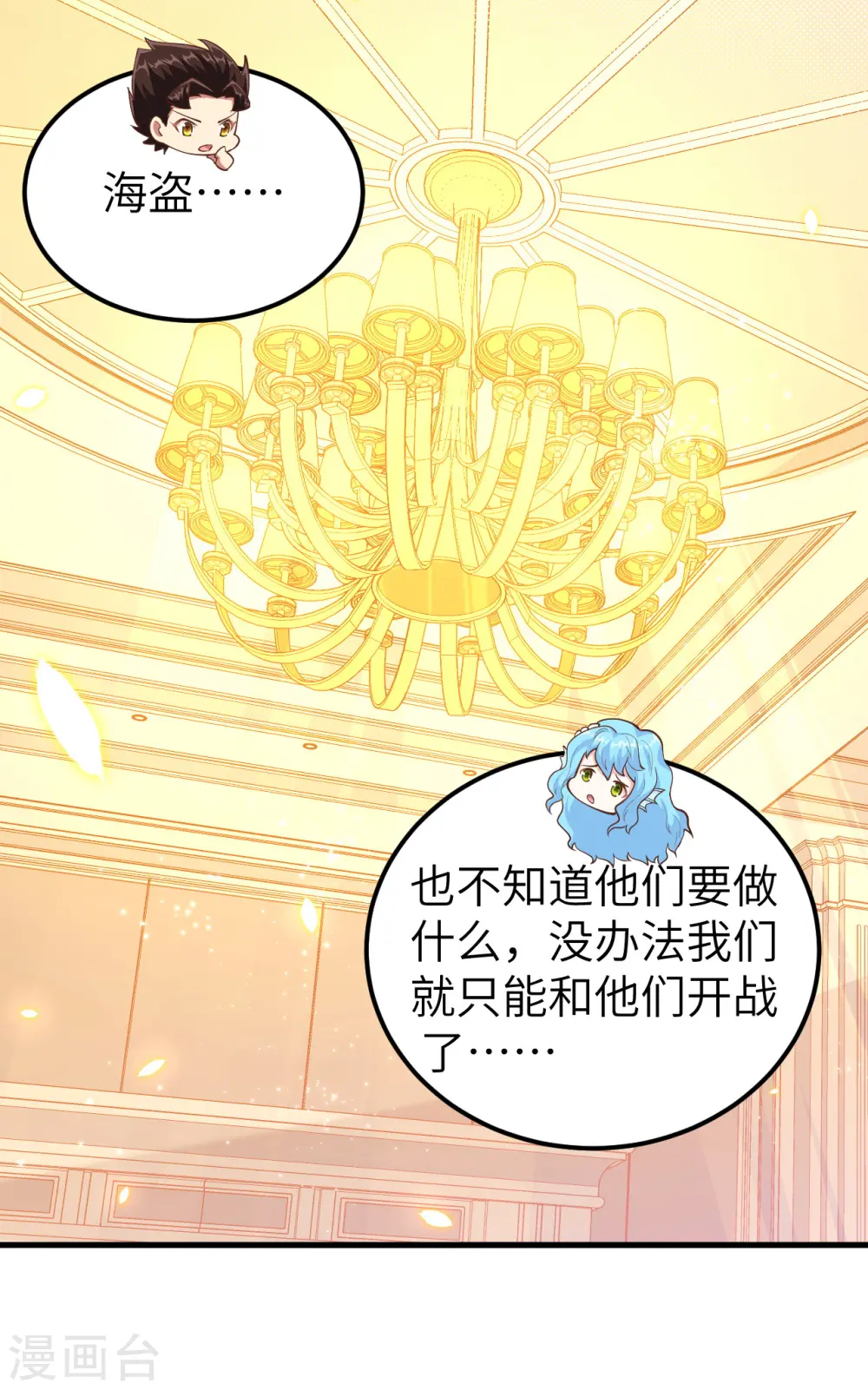 第224话45