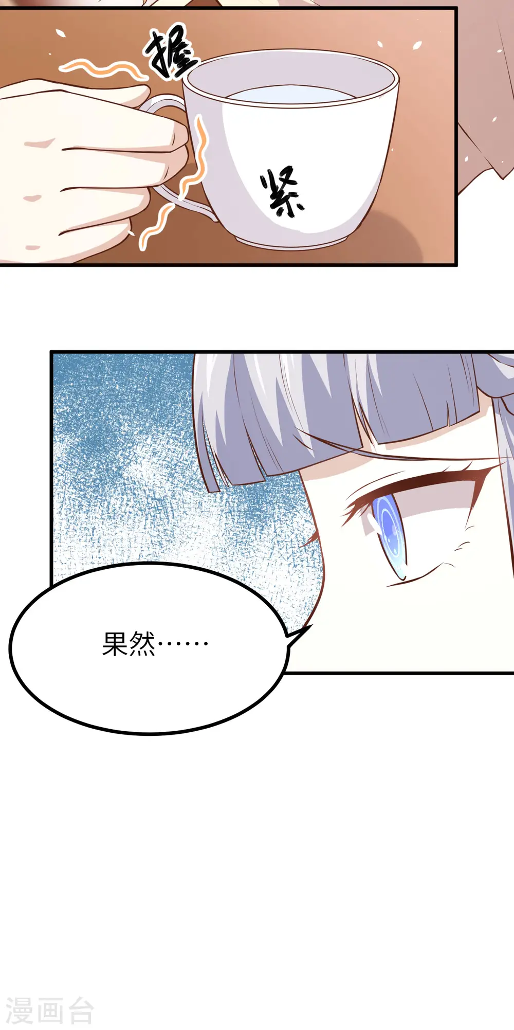 第160话10