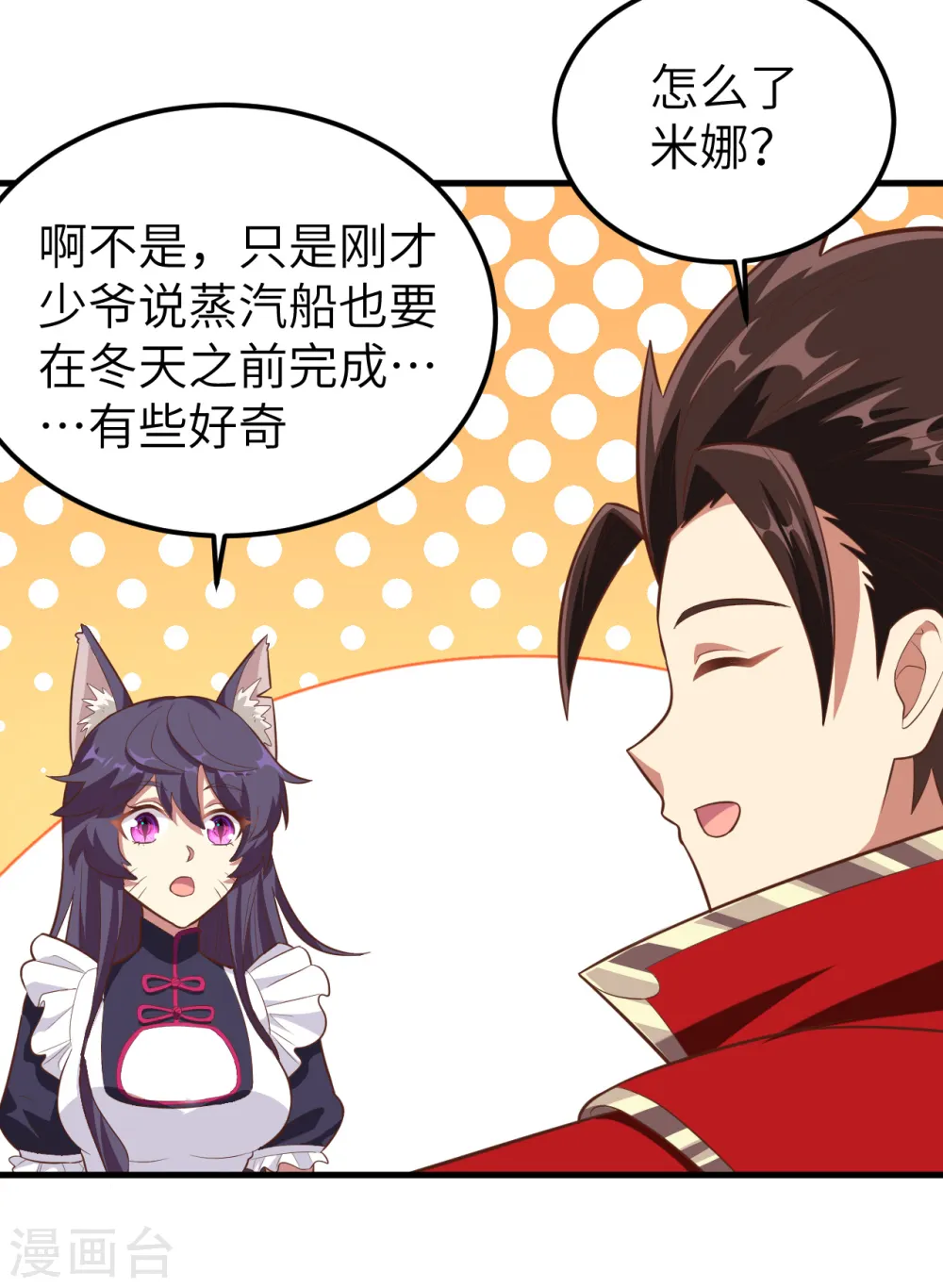 第223话25