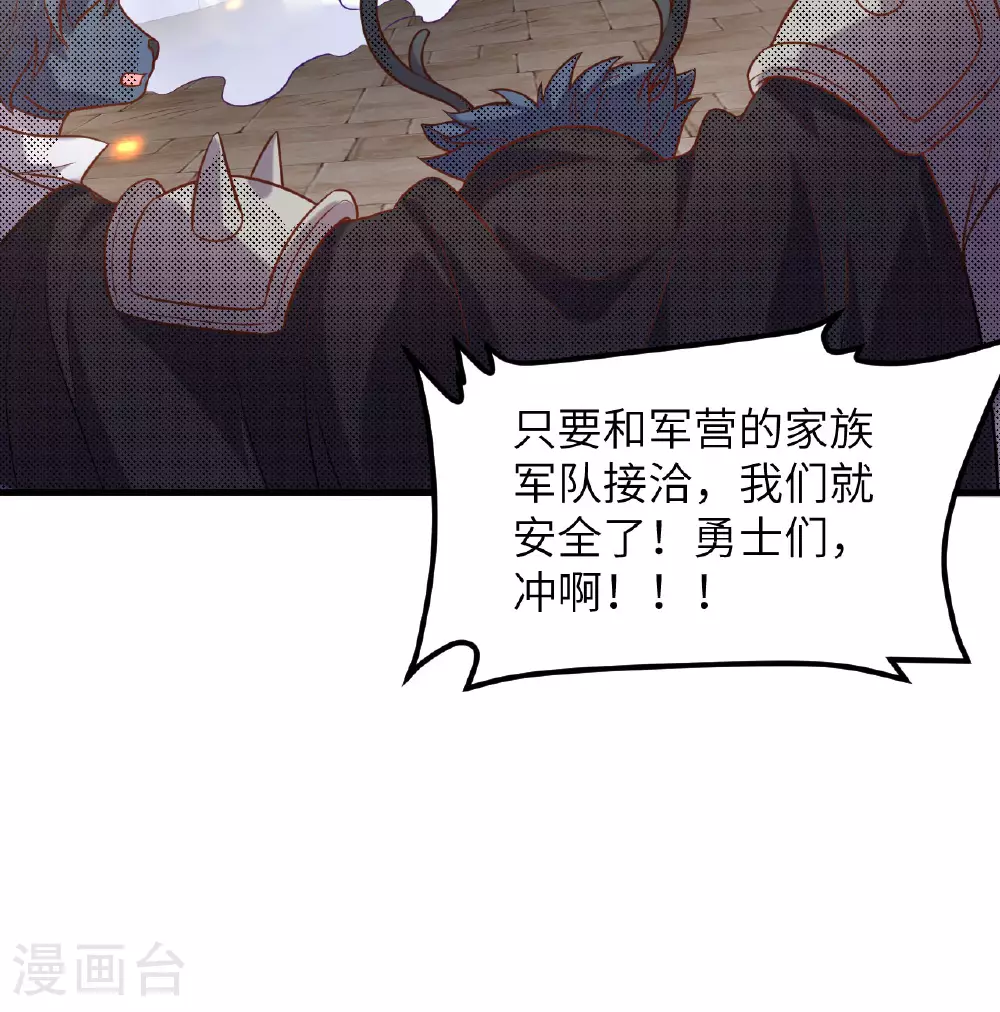 第499话29