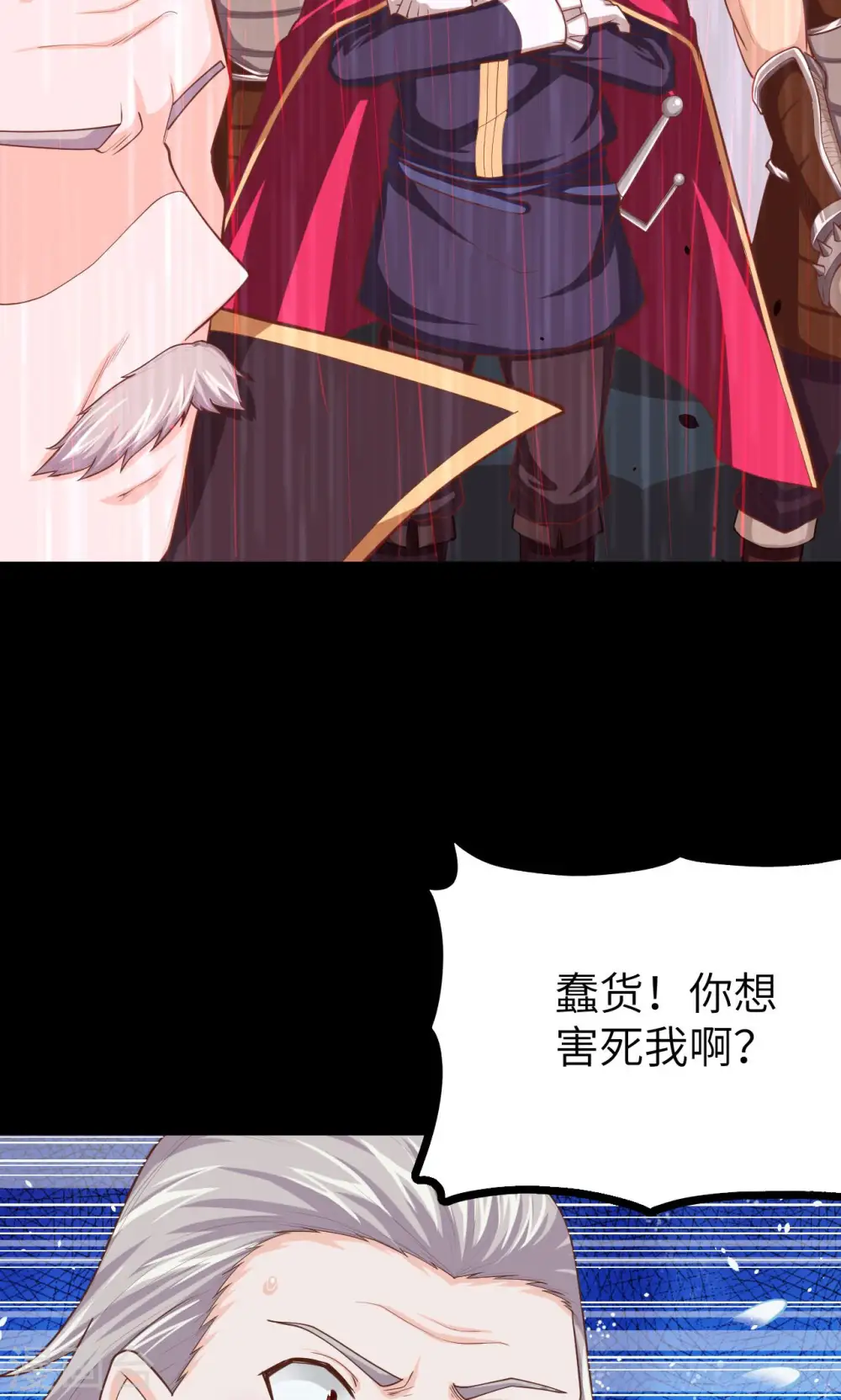 第53话14