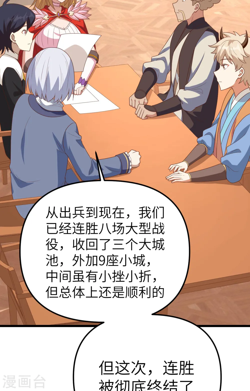 第360话2