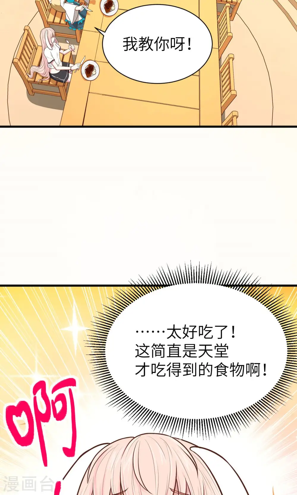第59话49