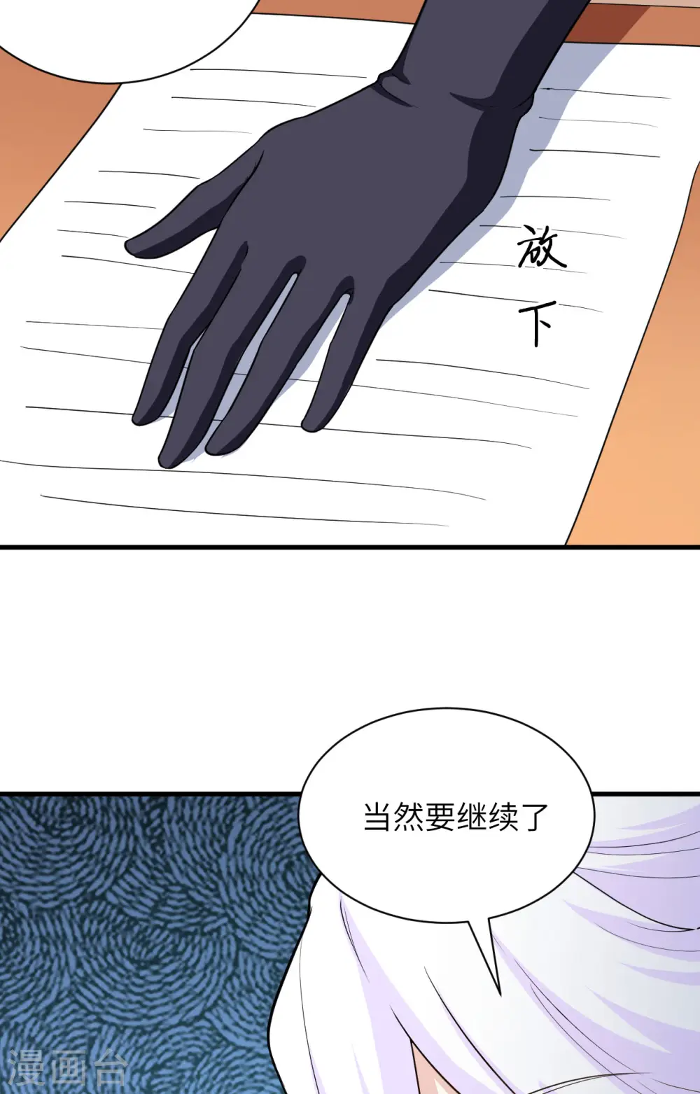 第309话17