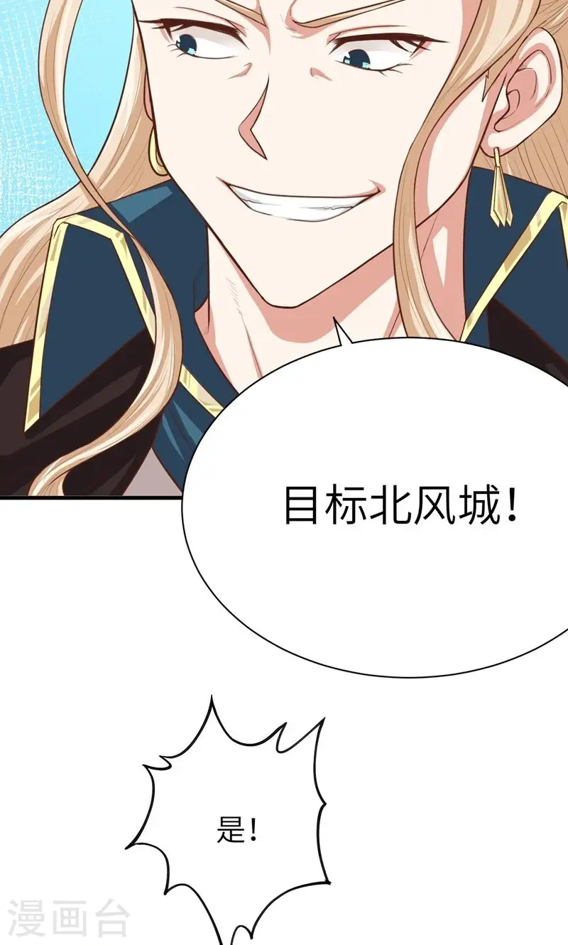 第56话29
