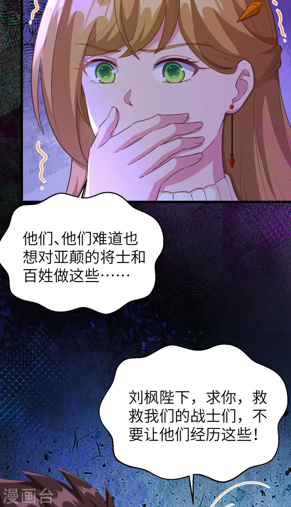 第414话45