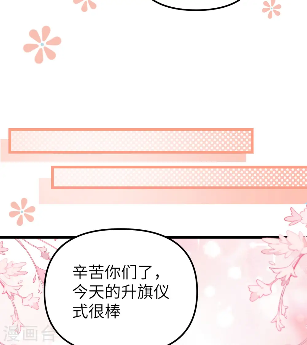 第372话37