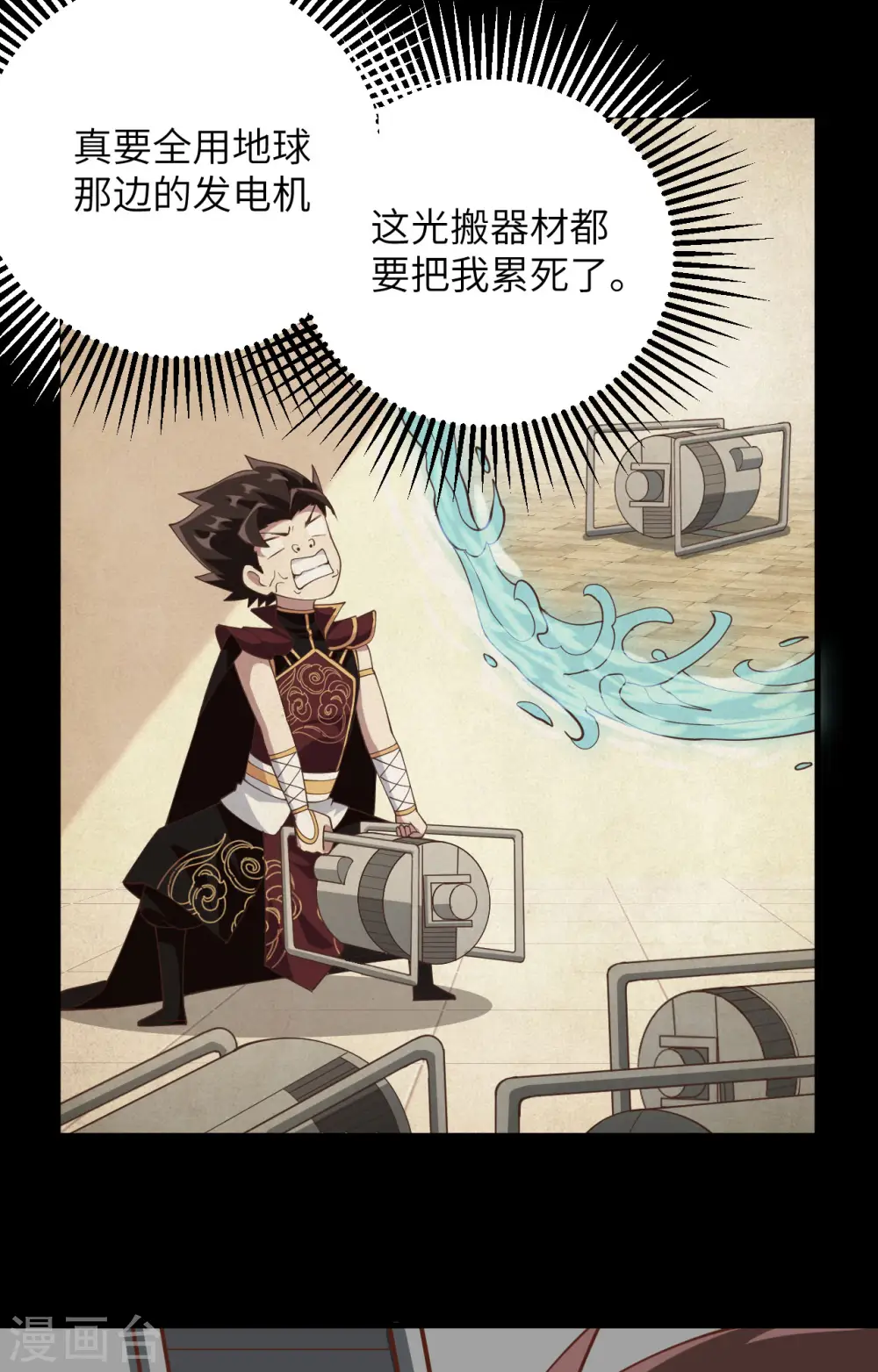 第305话8