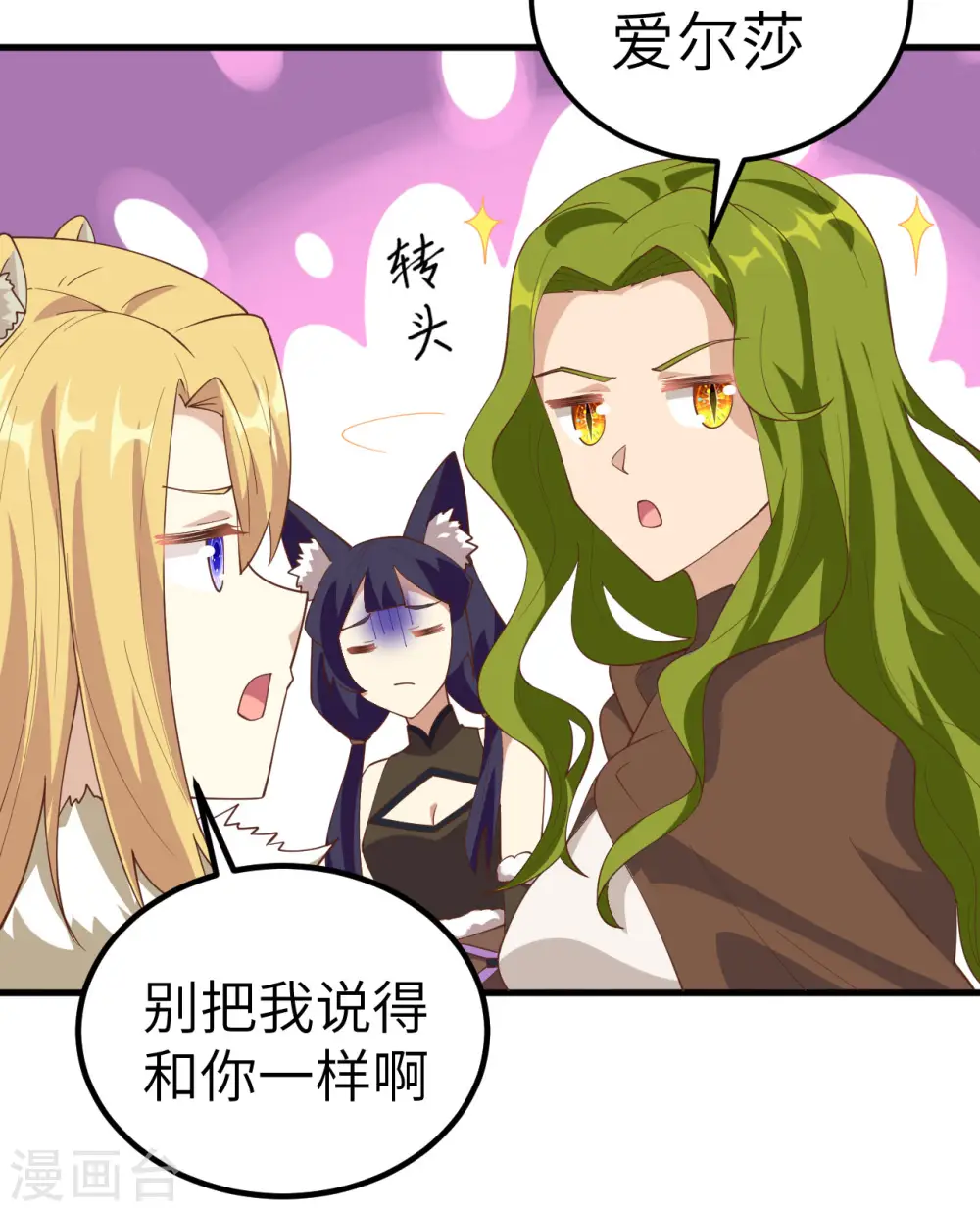 第260话46