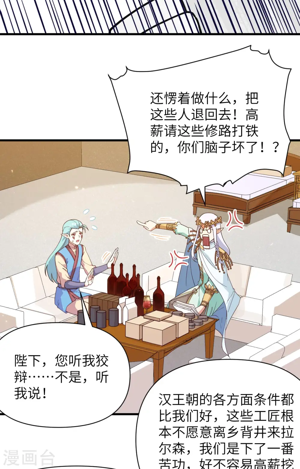 第362话27