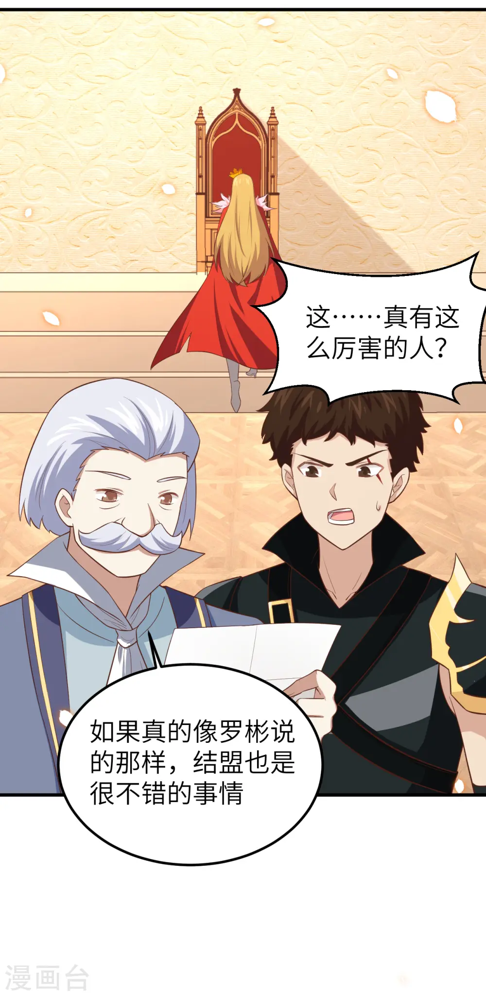 第222话20