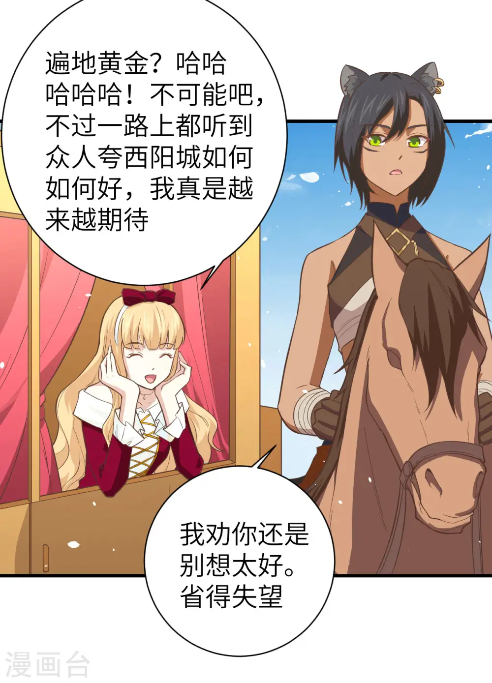 第157话11
