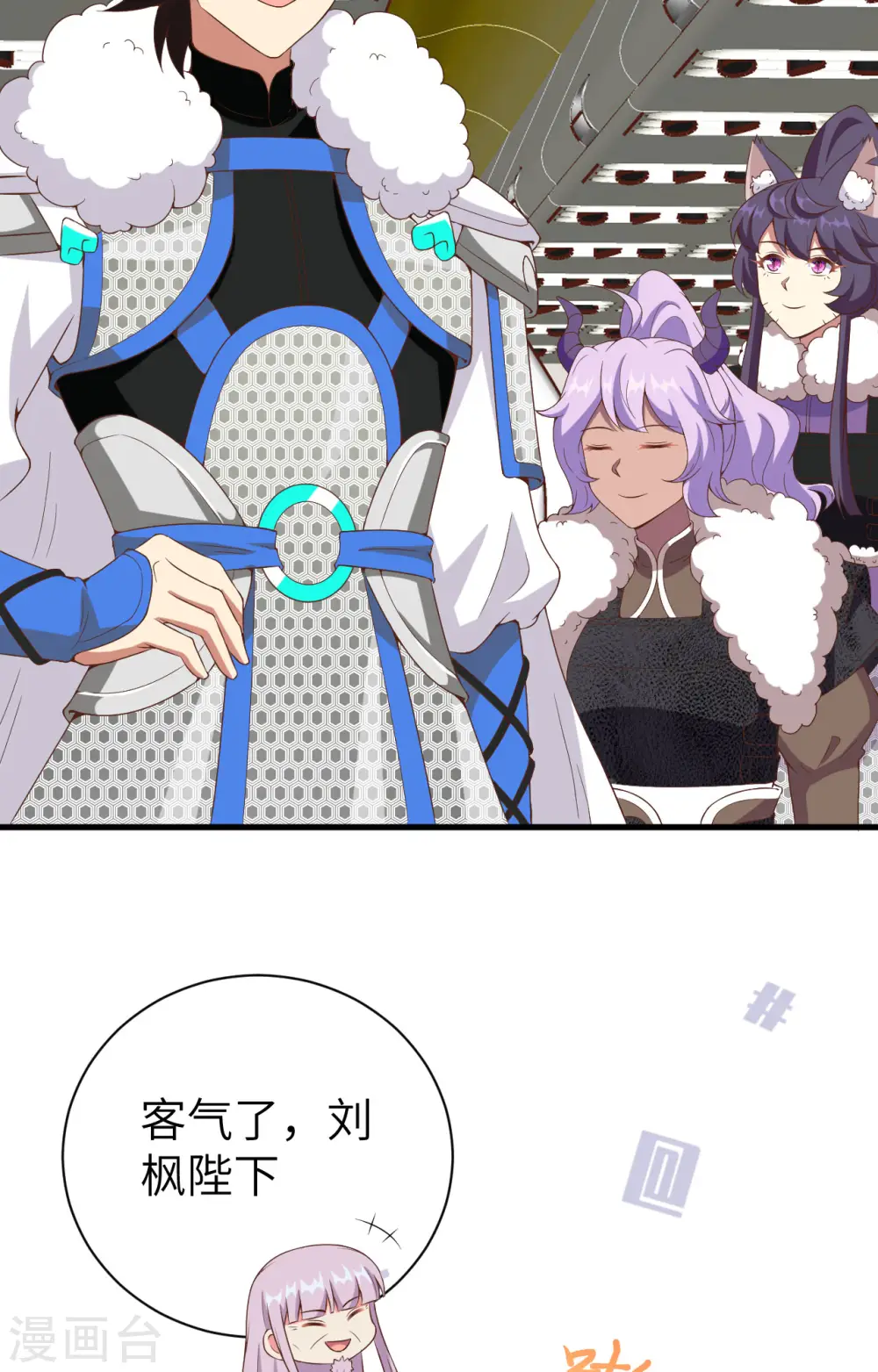第396话26