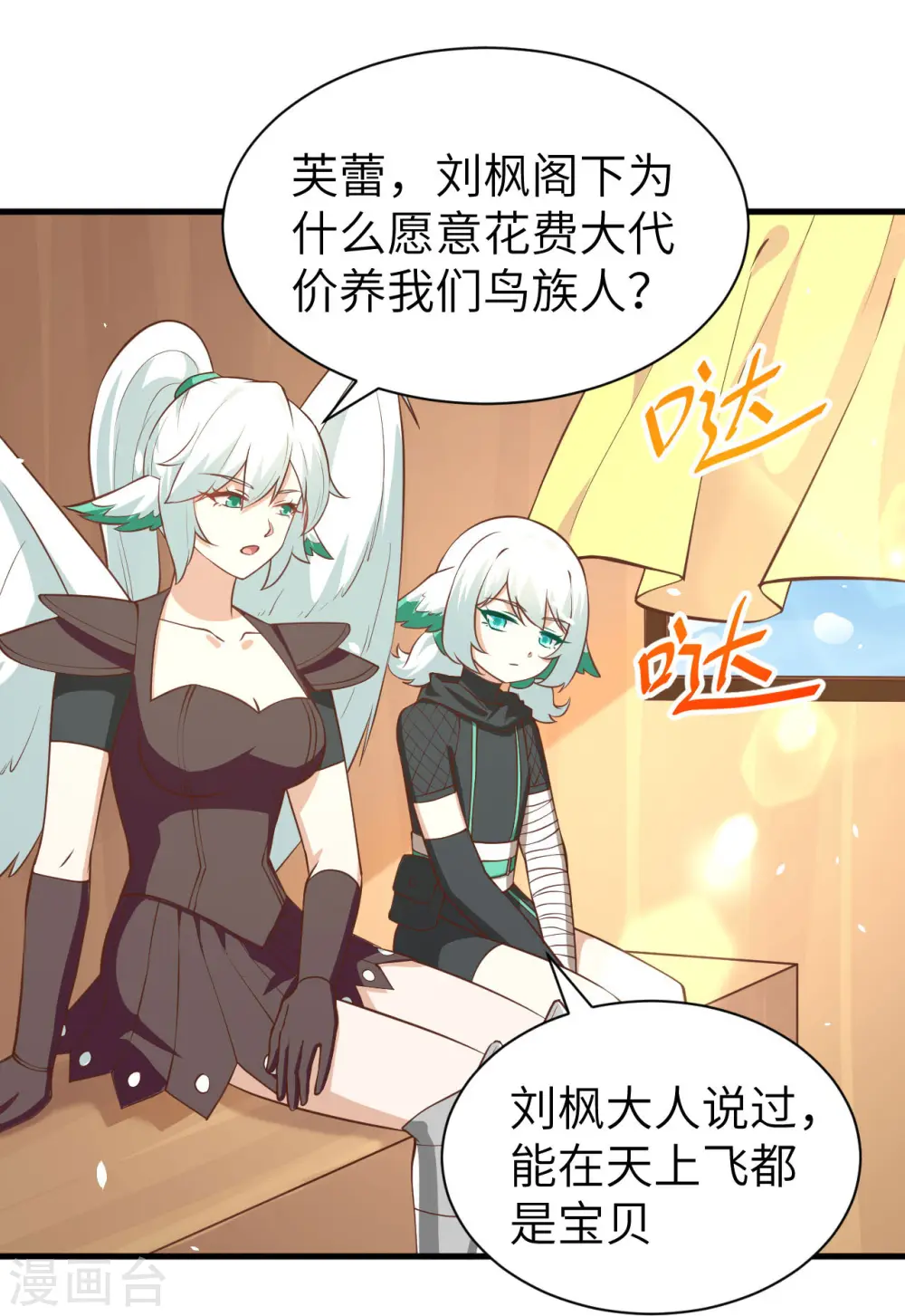第173话2