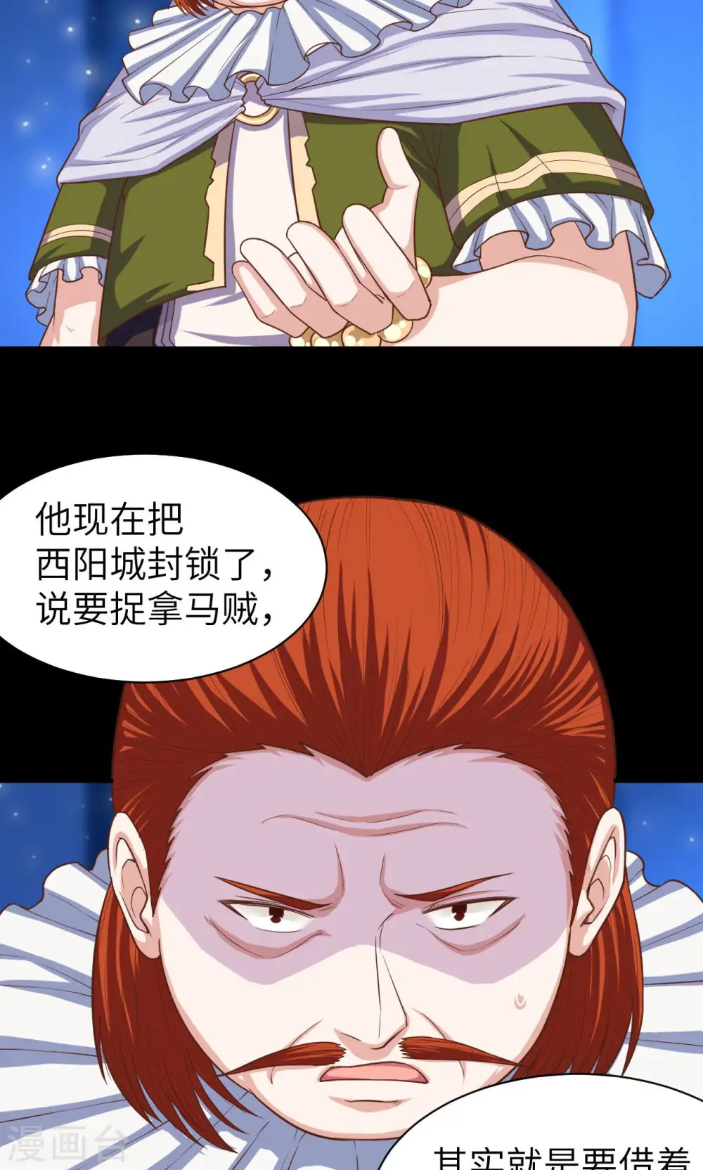 第31话6