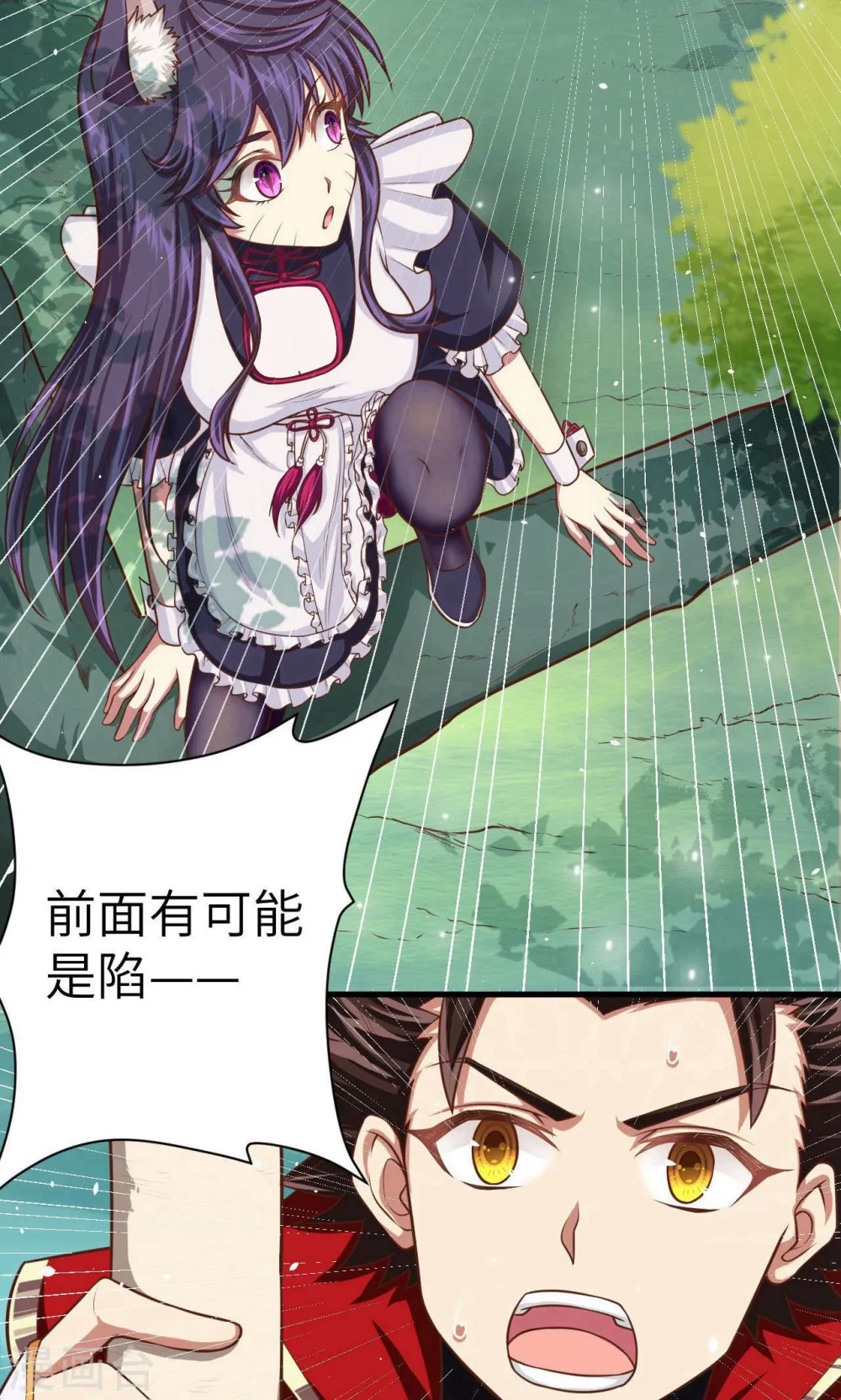 第27话4