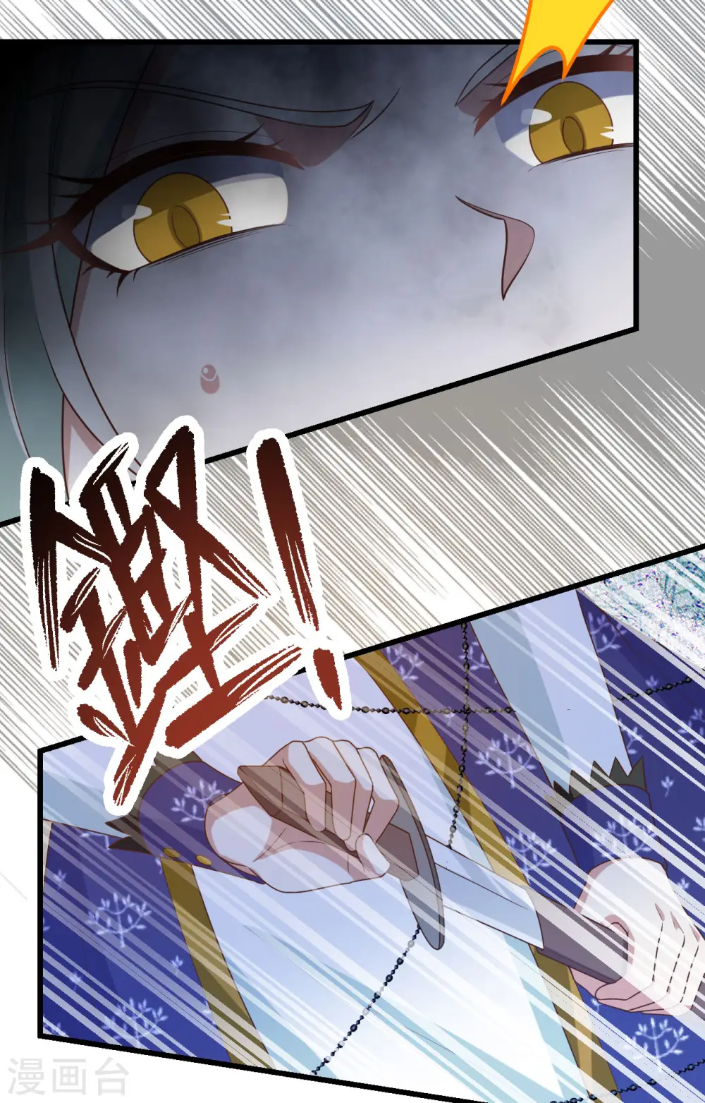 第446话3