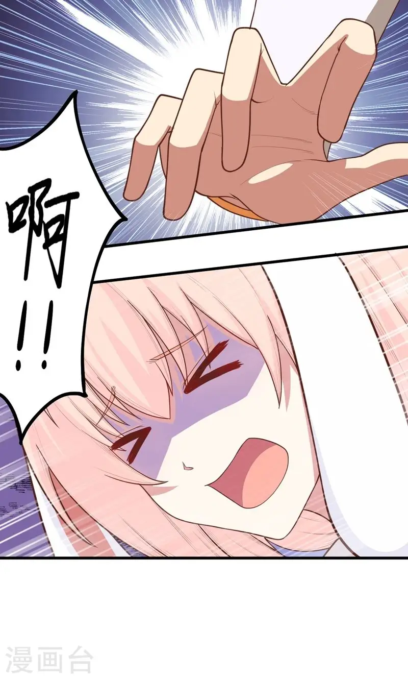 第63话12