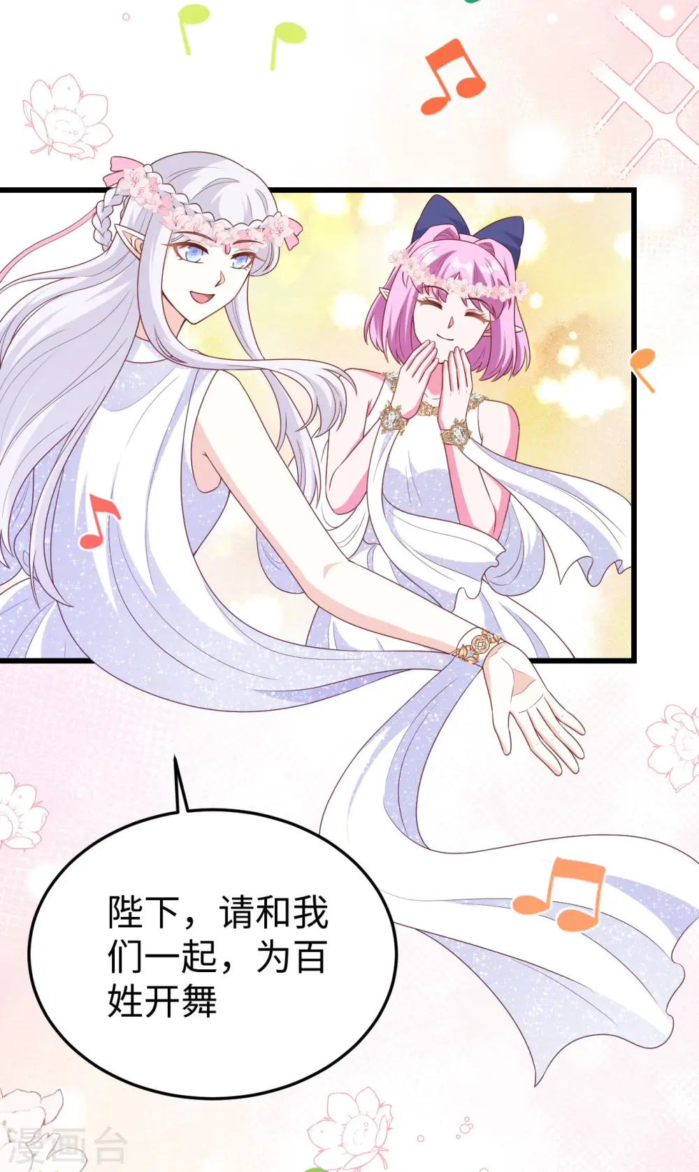 第471话21