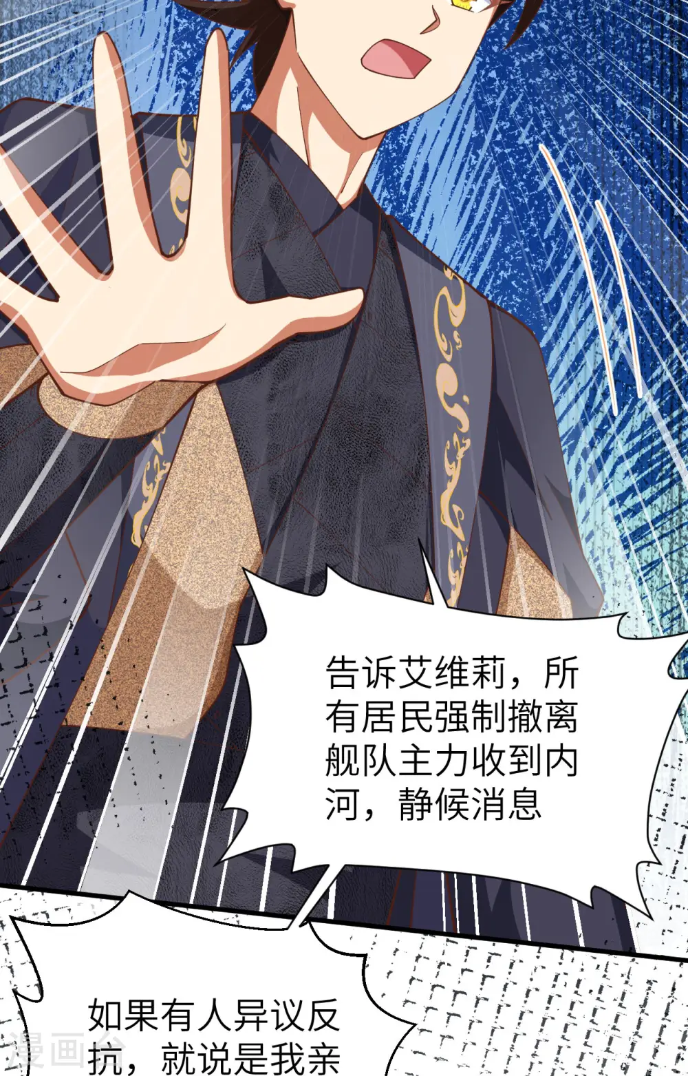 第389话26