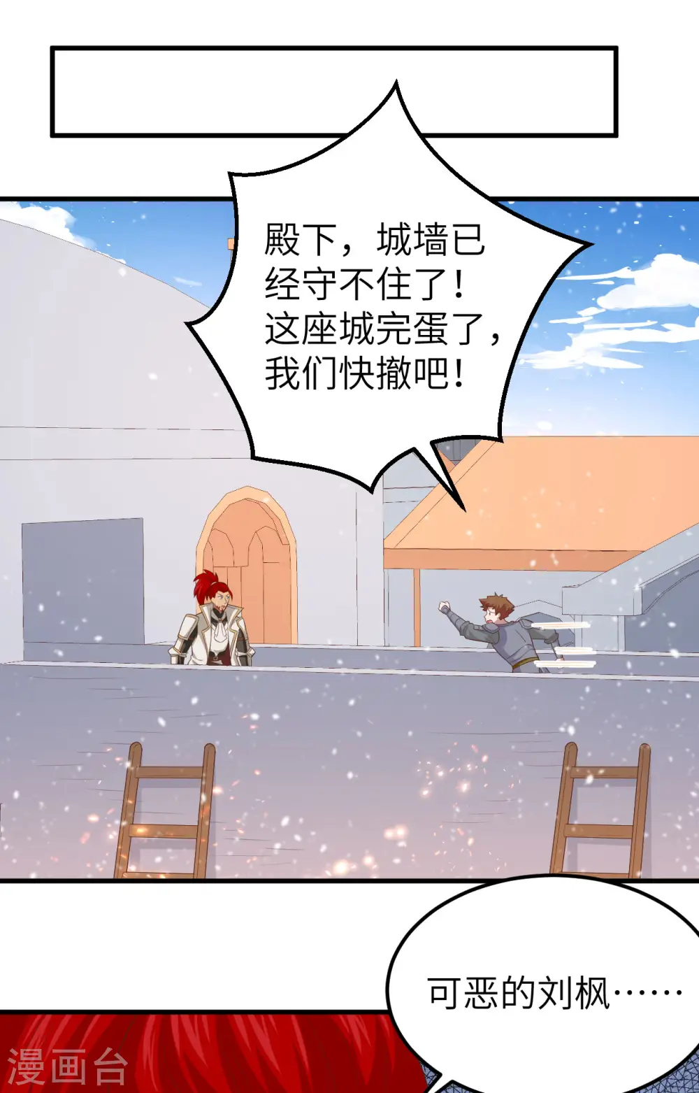 第244话26