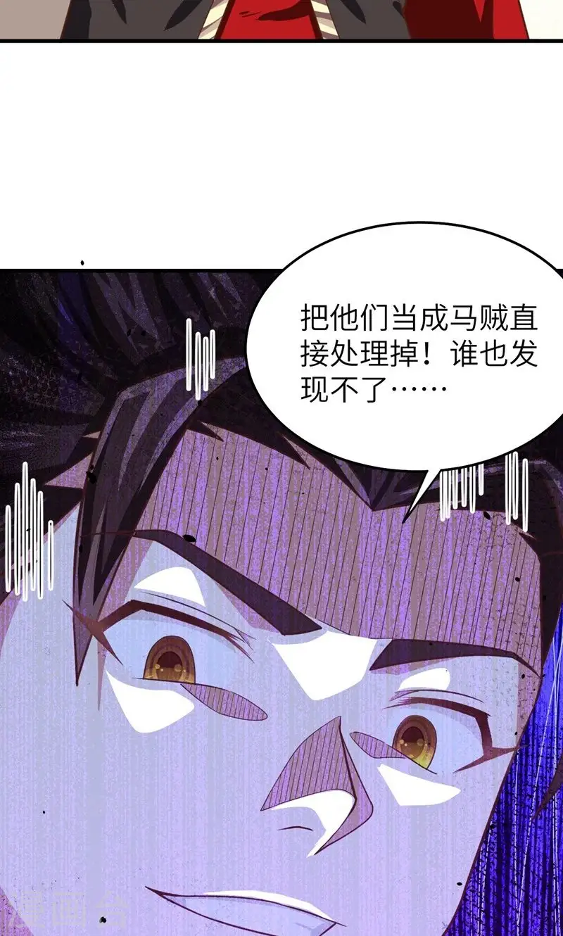 第61话42