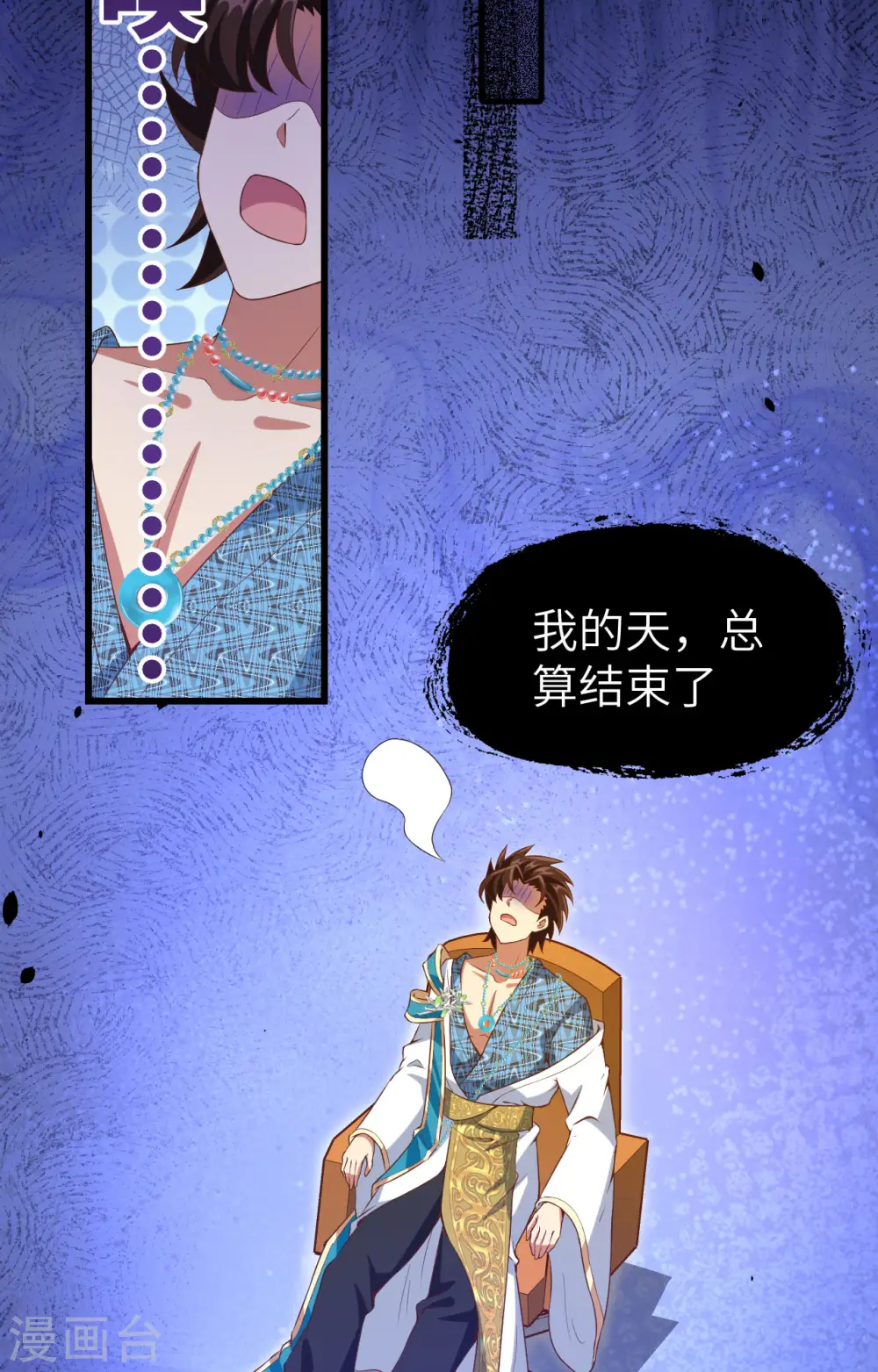 第437话10