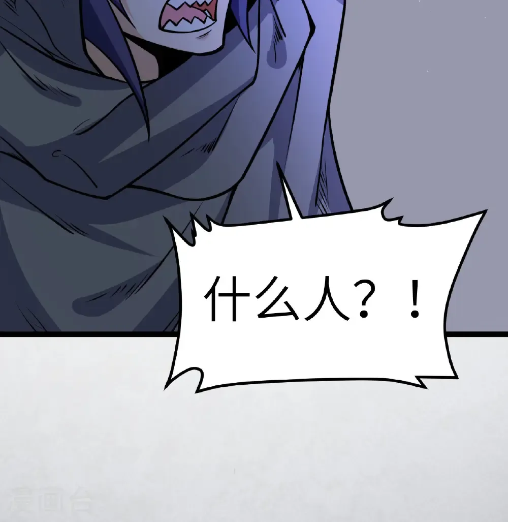 第518话3