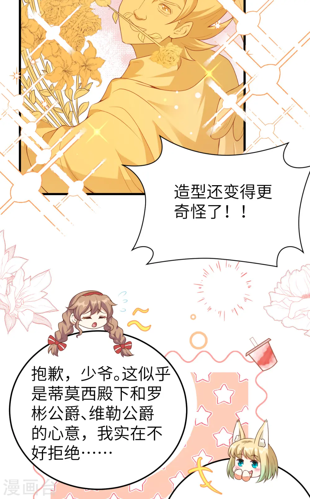 第455话57