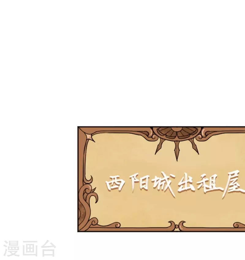 第133话5