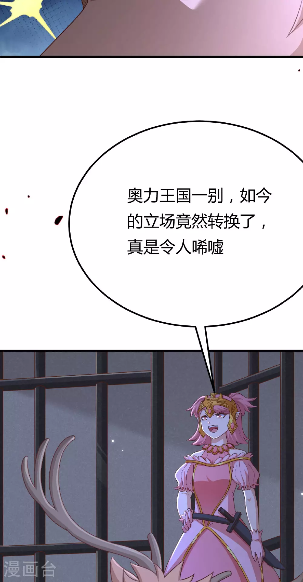 第484话48