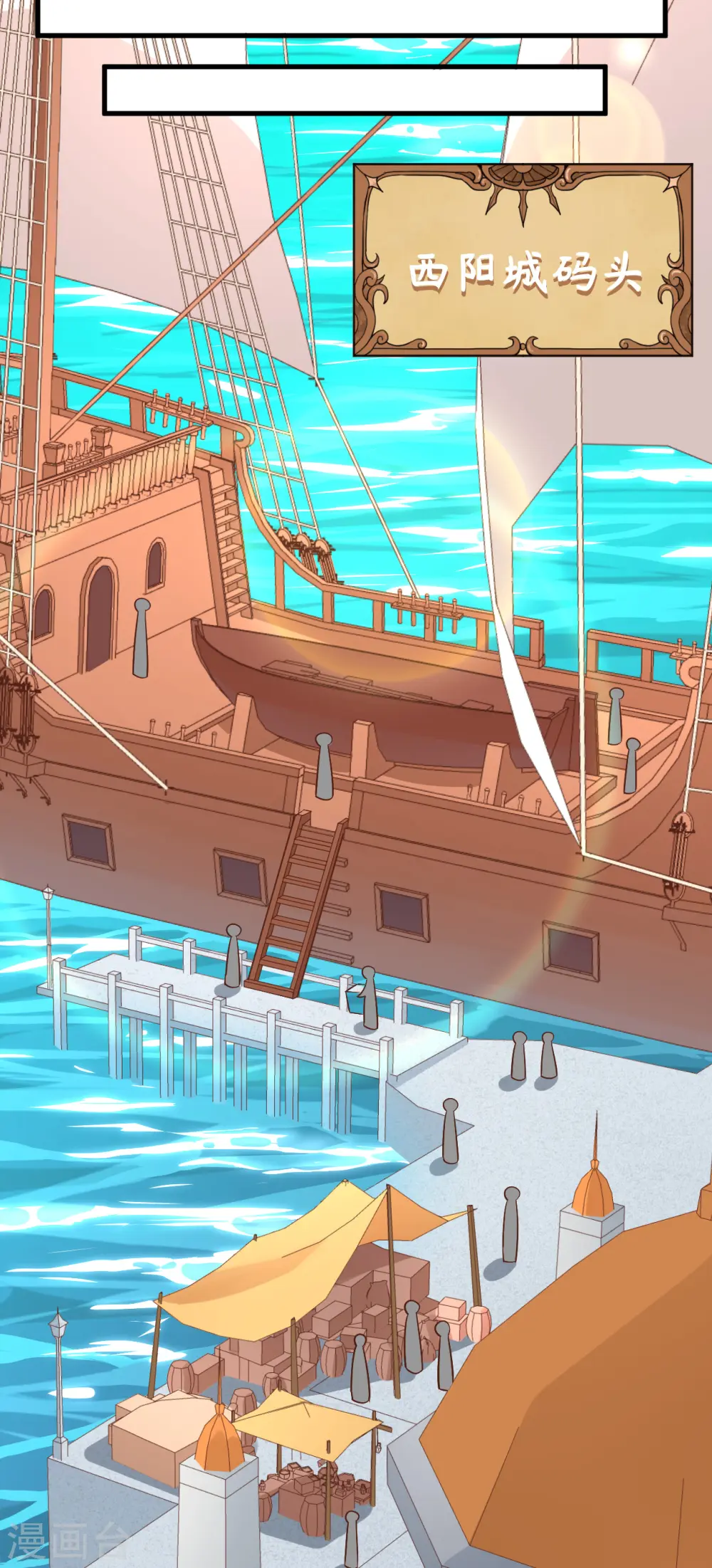 第227话9