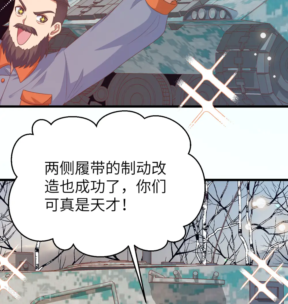 第454话18