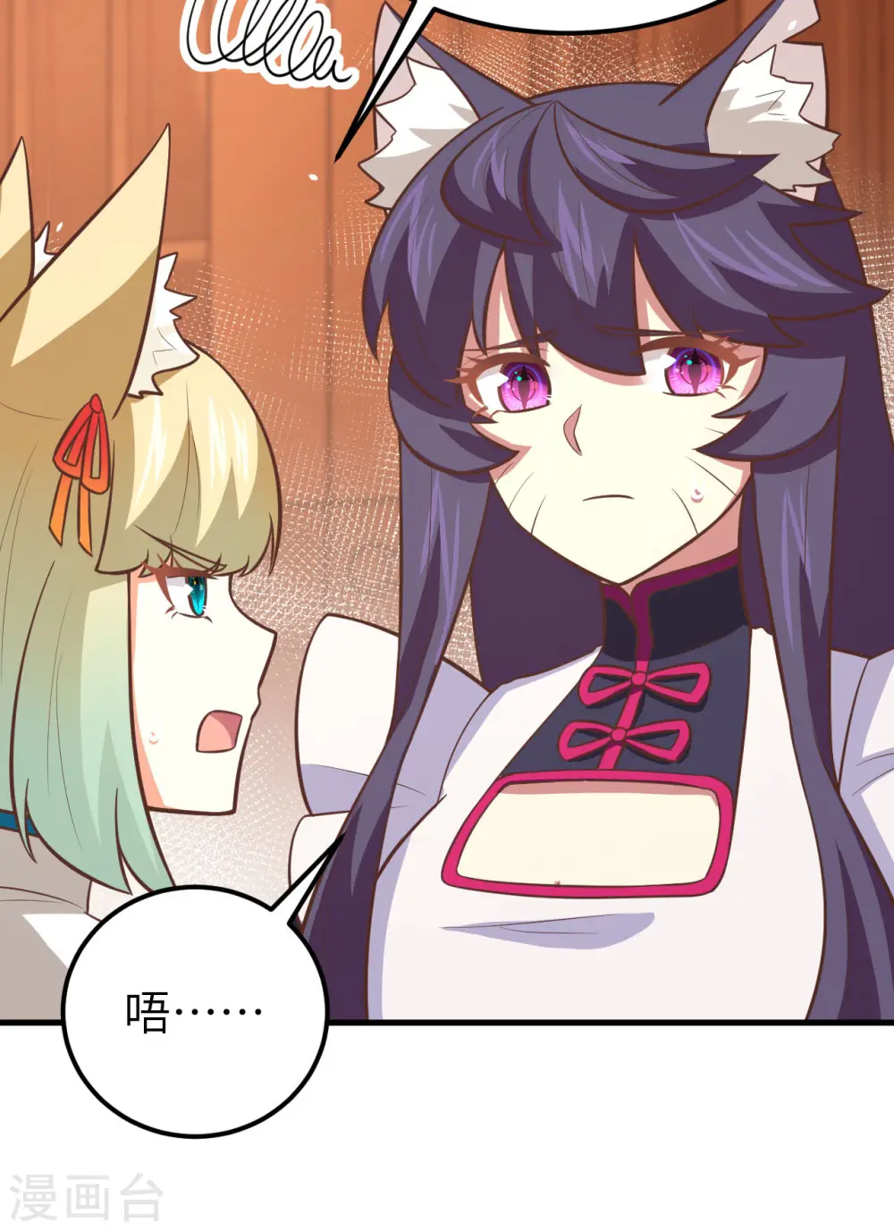 第183话43