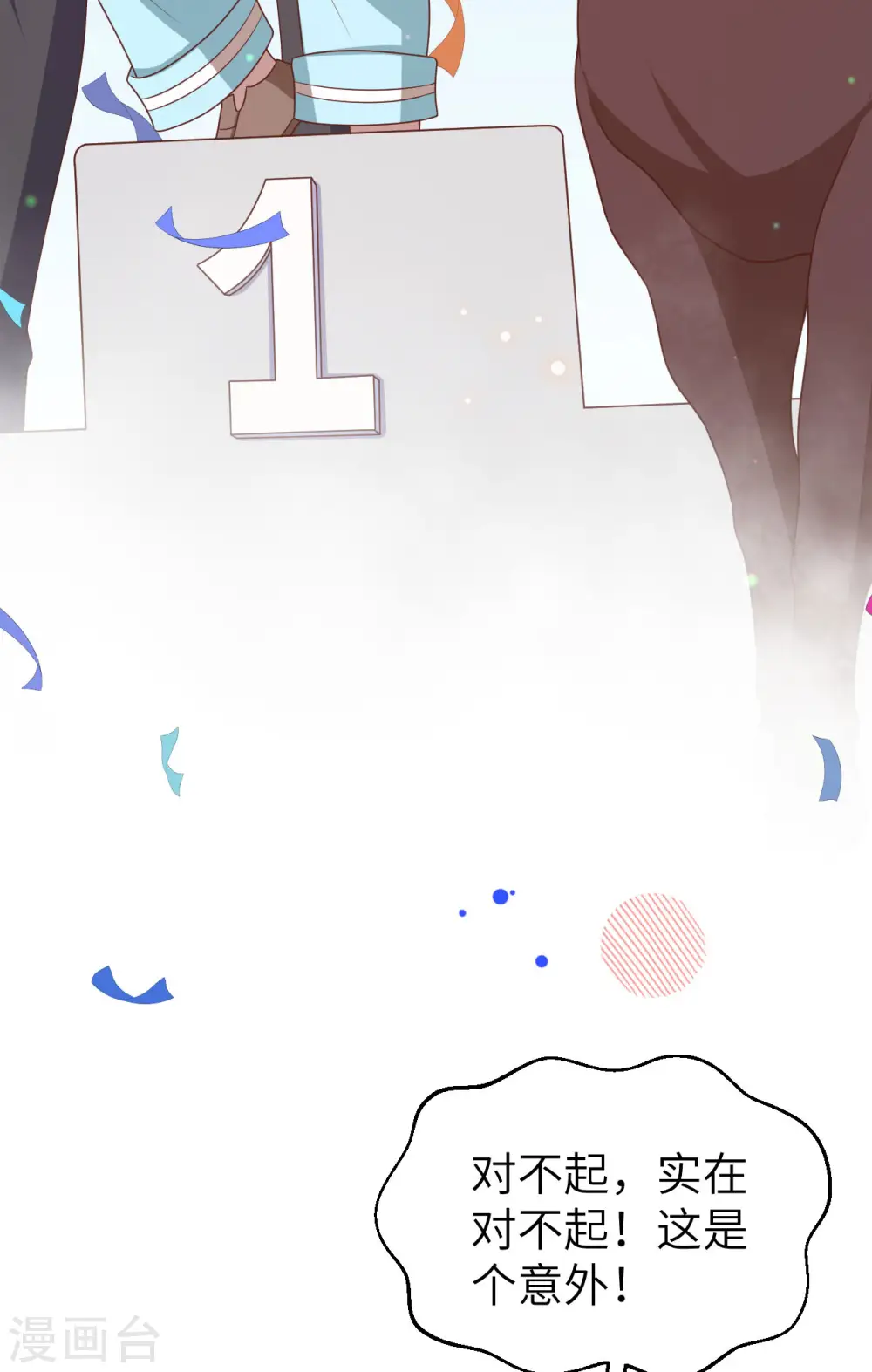 第472话51