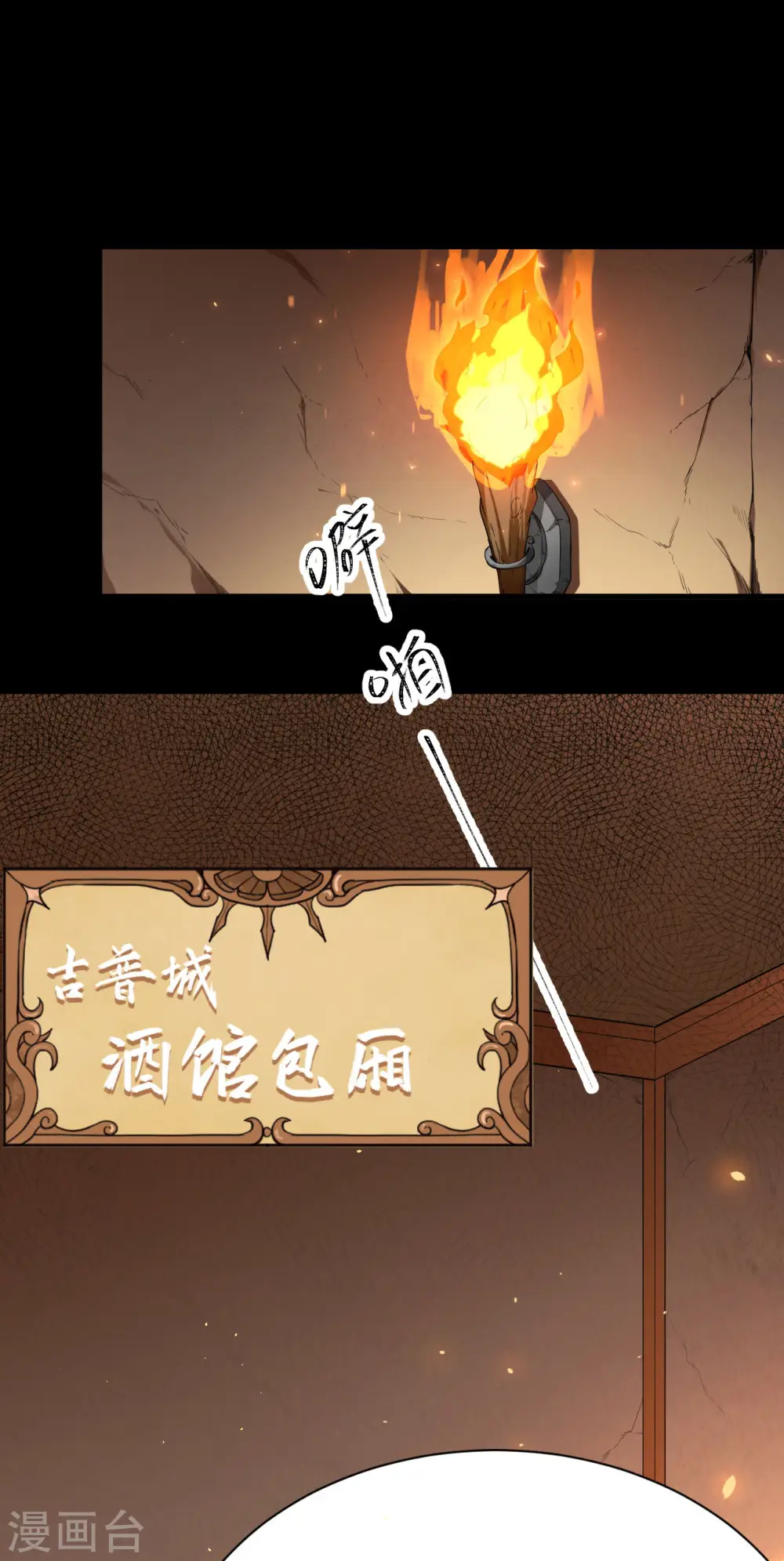 第139话1