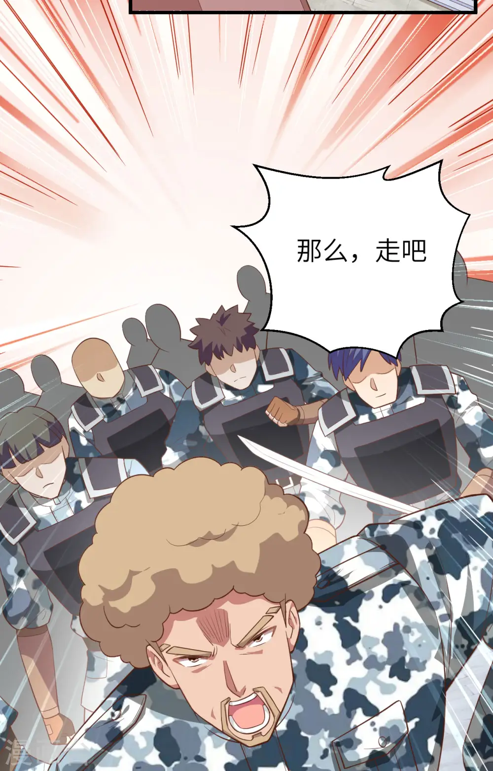 第239话43