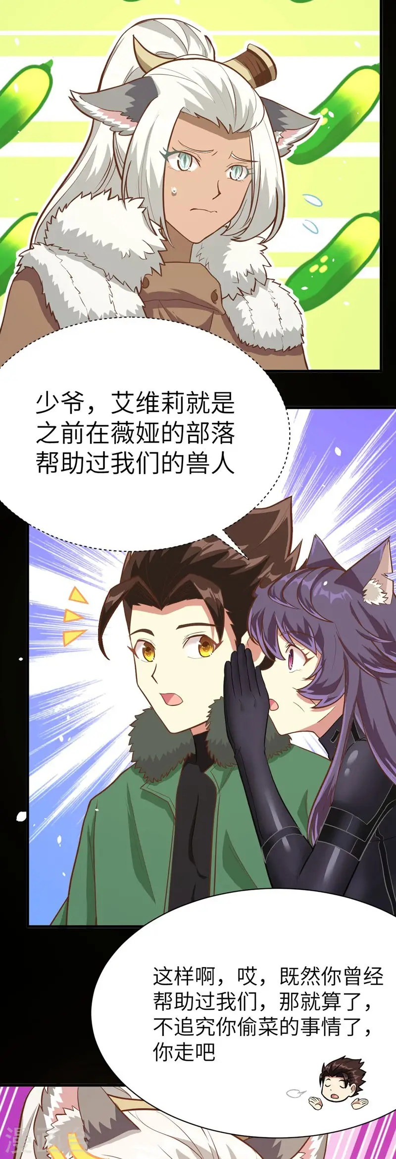 第110话9
