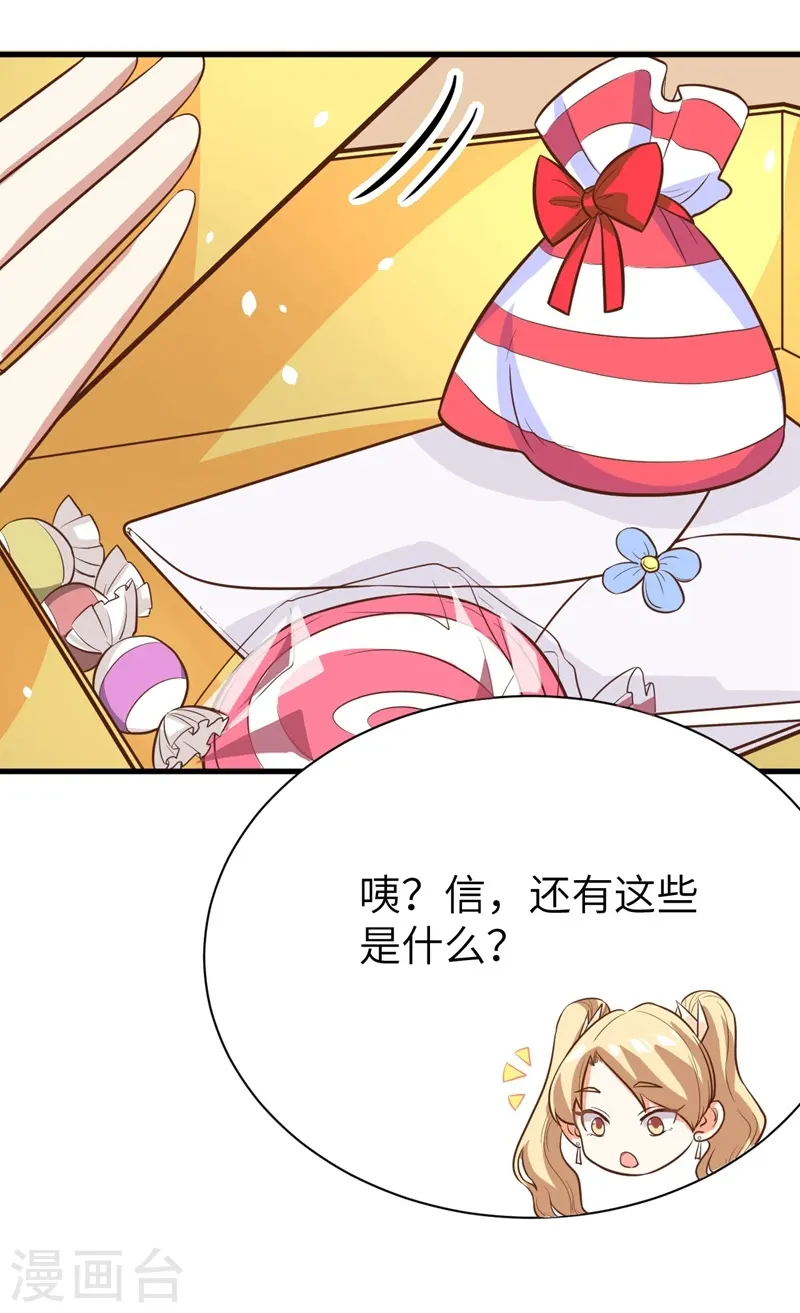 第104话26