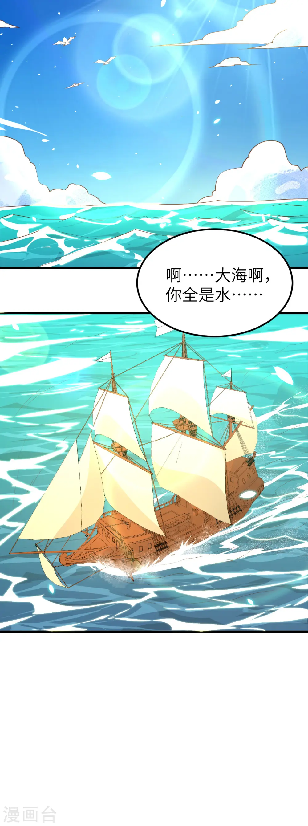 第218话20
