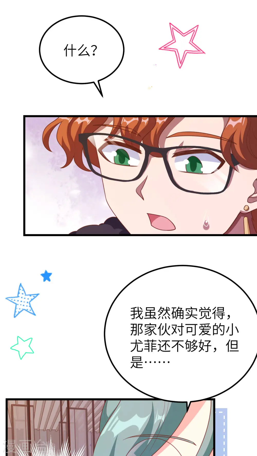 第456话35
