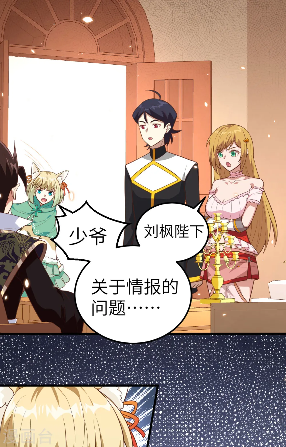 第265话37