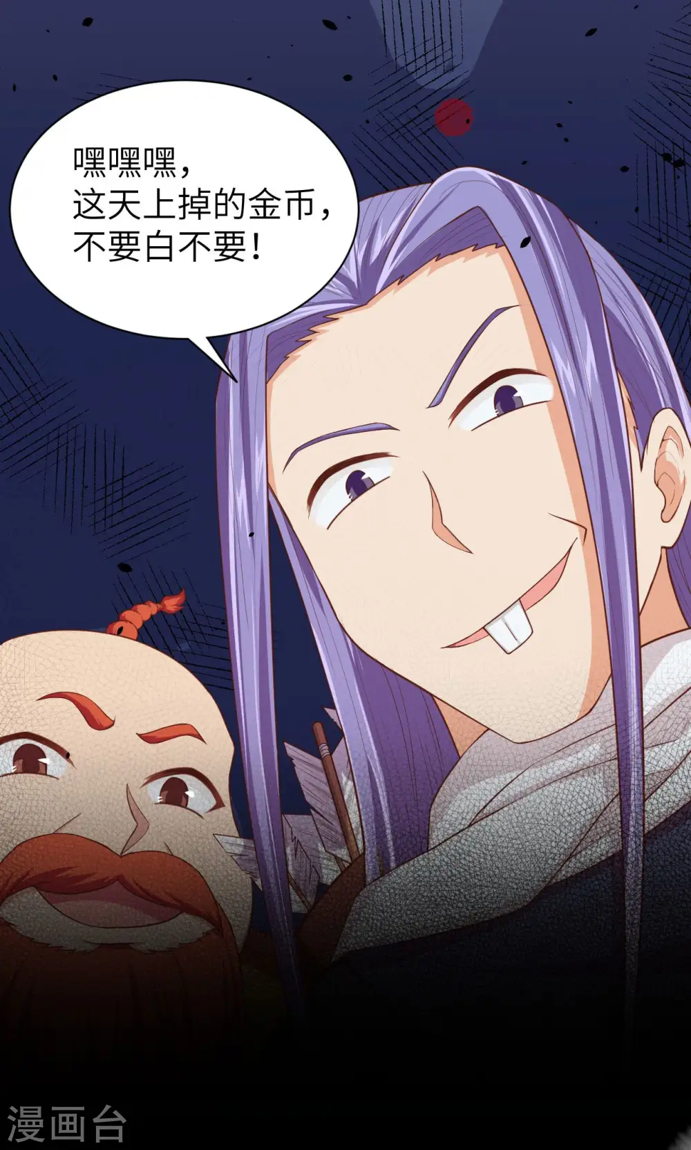 第57话9