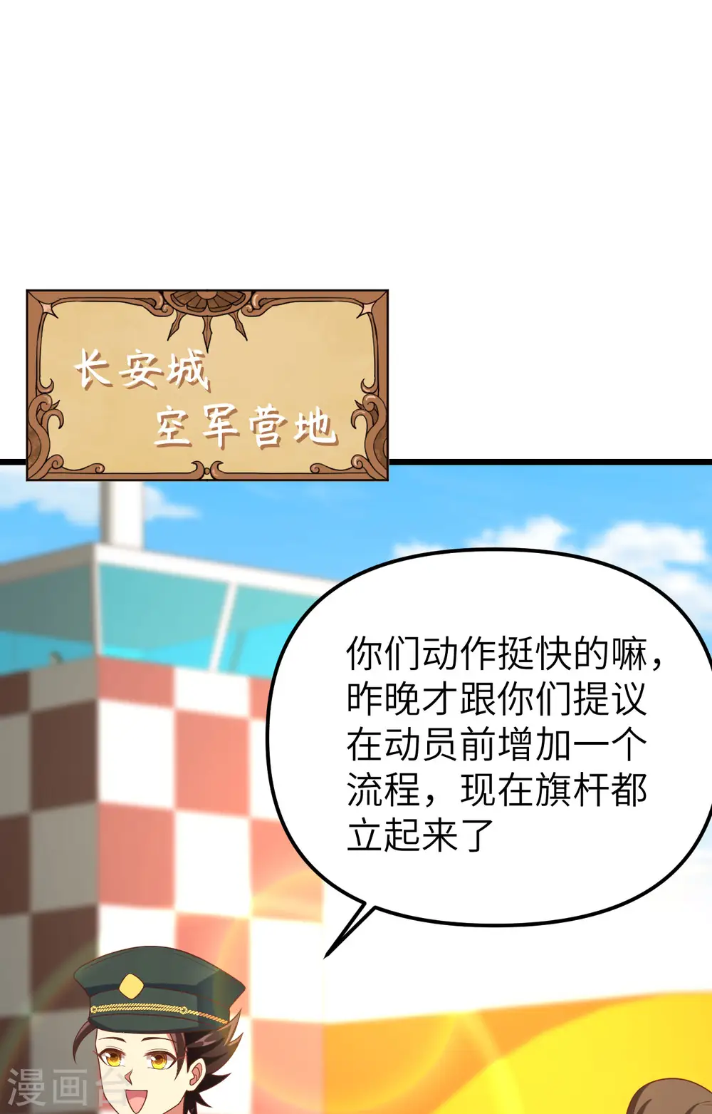 第372话1