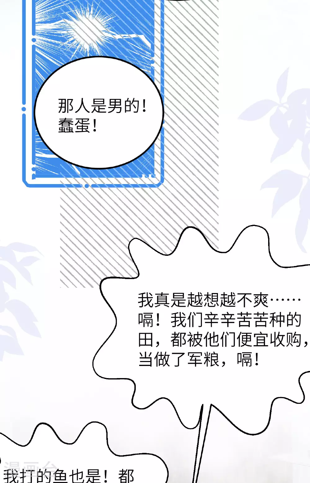 第475话37