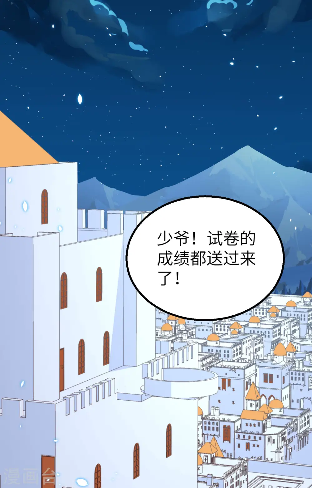 第271话46