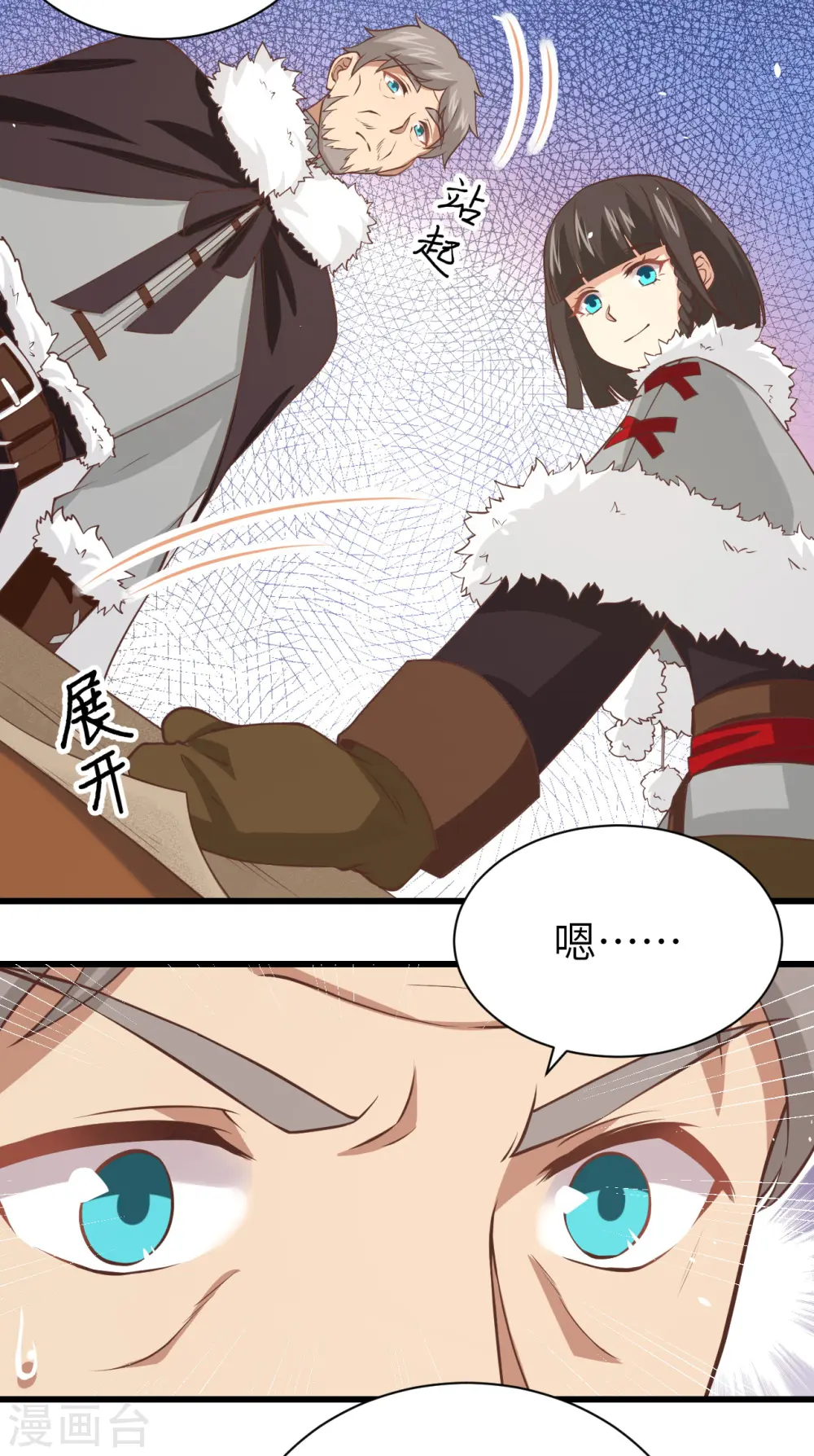第169话52